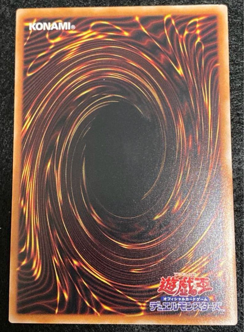 Senkohime Token Secret Rare QCDB-JPT29