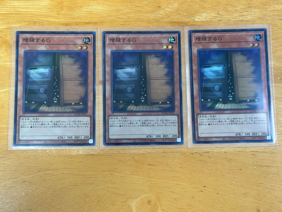 Maxx "C" Super Rare QCDB-JP015