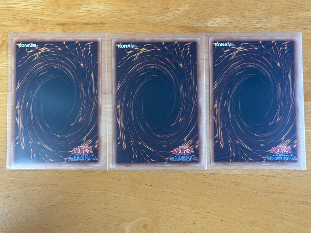 Maxx "C" Super Rare QCDB-JP015