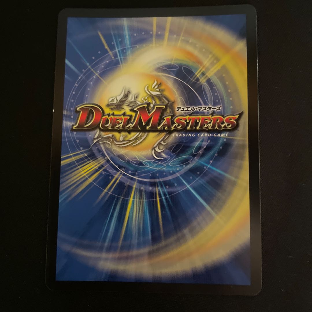 Summit Consolidated Rod Zosia 5th SR 16/112