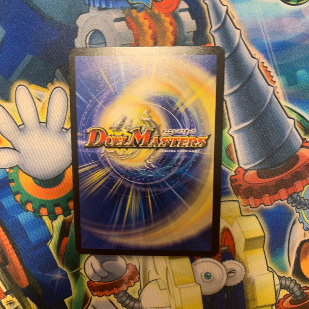 共鳴の精霊龍 サザン・ルネッサンス