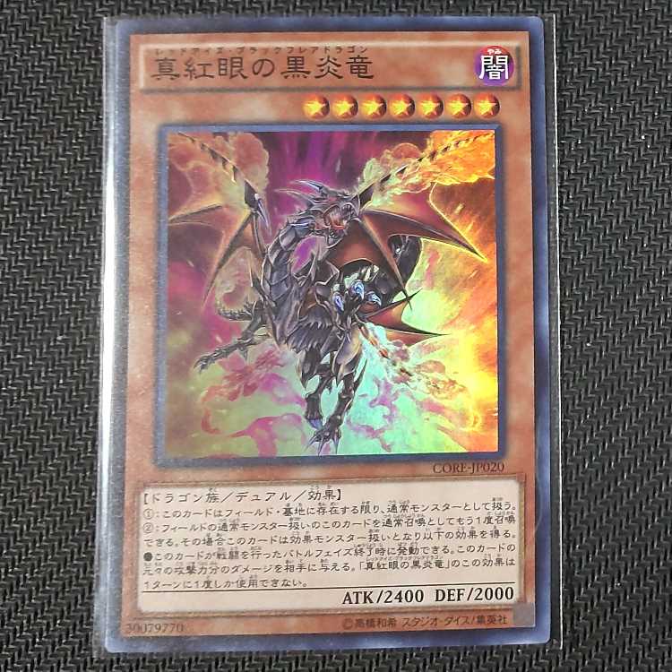 CORE-JP020 SR Red-Eyes Black Flare Dragon Crash of Rebellion Super Rare Yu-Gi-Oh!