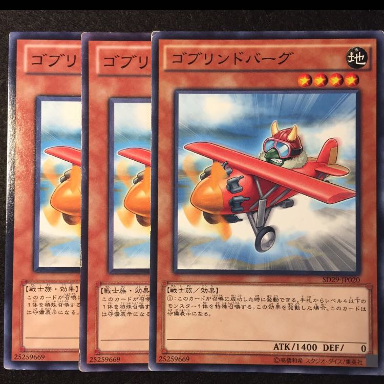 A-62 EMガトリングール スーパー 2枚