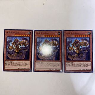 地底王の尖兵 ノーマル WPP4-JP044