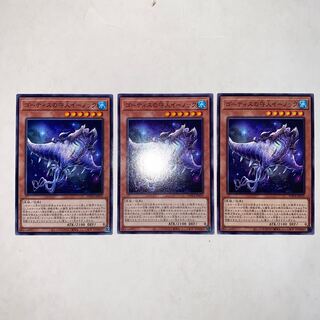 ゴーティスの守人イーノック ノーマル WPP4-JP019