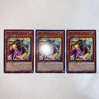 Long Fighting Cattle Poem - Orfeburu Normal WPP4-JP043 1枚