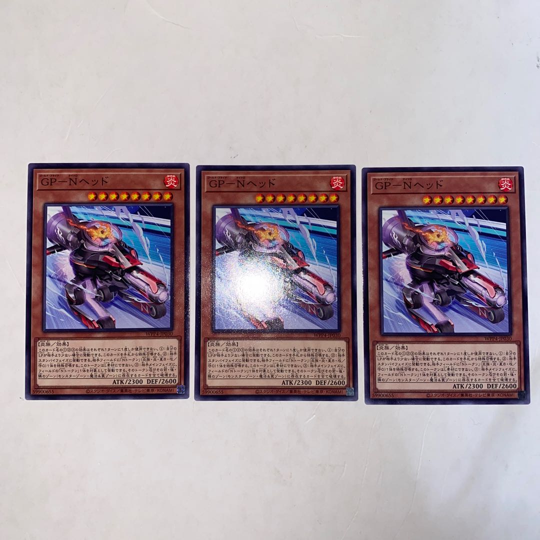 GP-N head, normal WPP4-JP030 1枚