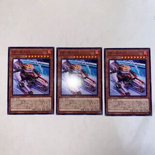 GP-N head, normal WPP4-JP030 1枚