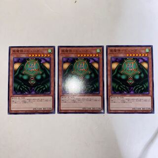 風魔神-ヒューガ ノーマル WPP4-JP013