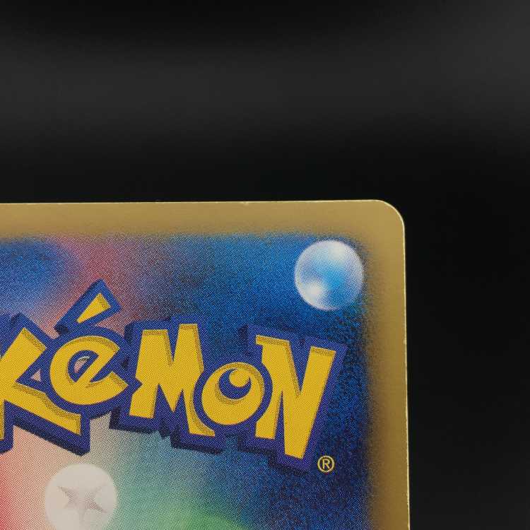 pokemon card professor juniper sr bw