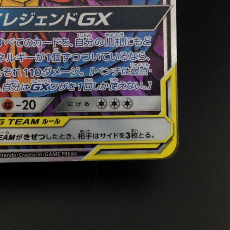 Pokémon cards Moltres & Zapdos & Articuno sr sa