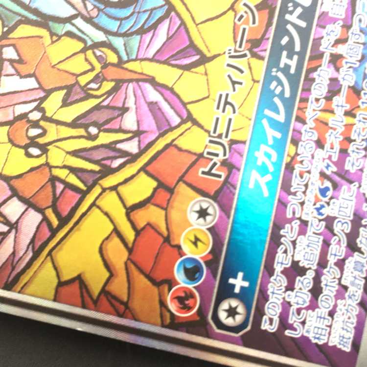 Pokémon cards Moltres & Zapdos & Articuno sr sa