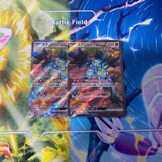 スナノケガワex SR 083/066 1枚