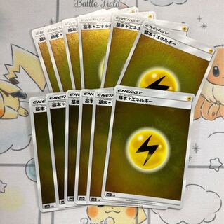 基本雷エネルギー ミラー 12枚