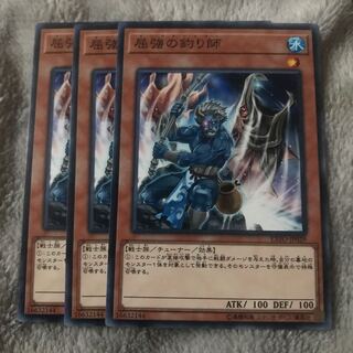 マドレース 屈強の釣り師