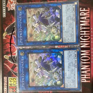 Aromatherapy Jasmine Super