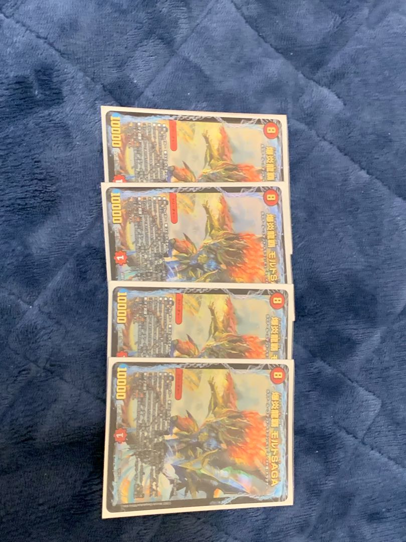 Explosion Magna Drago High Malt SAGA