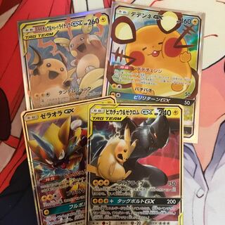 ピカゼクセット