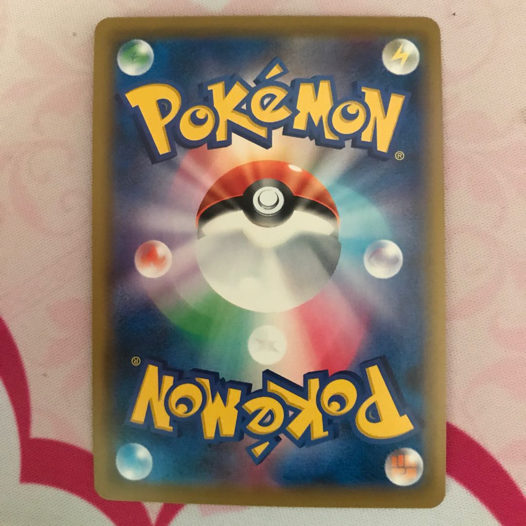 ピカゼクセット