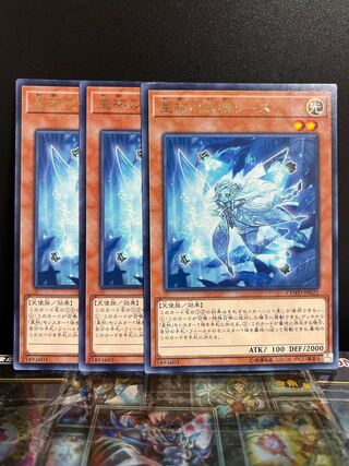 Yu-Gi-Oh Studio 7628 Lee the World Chalice Fairy Rare JP022
