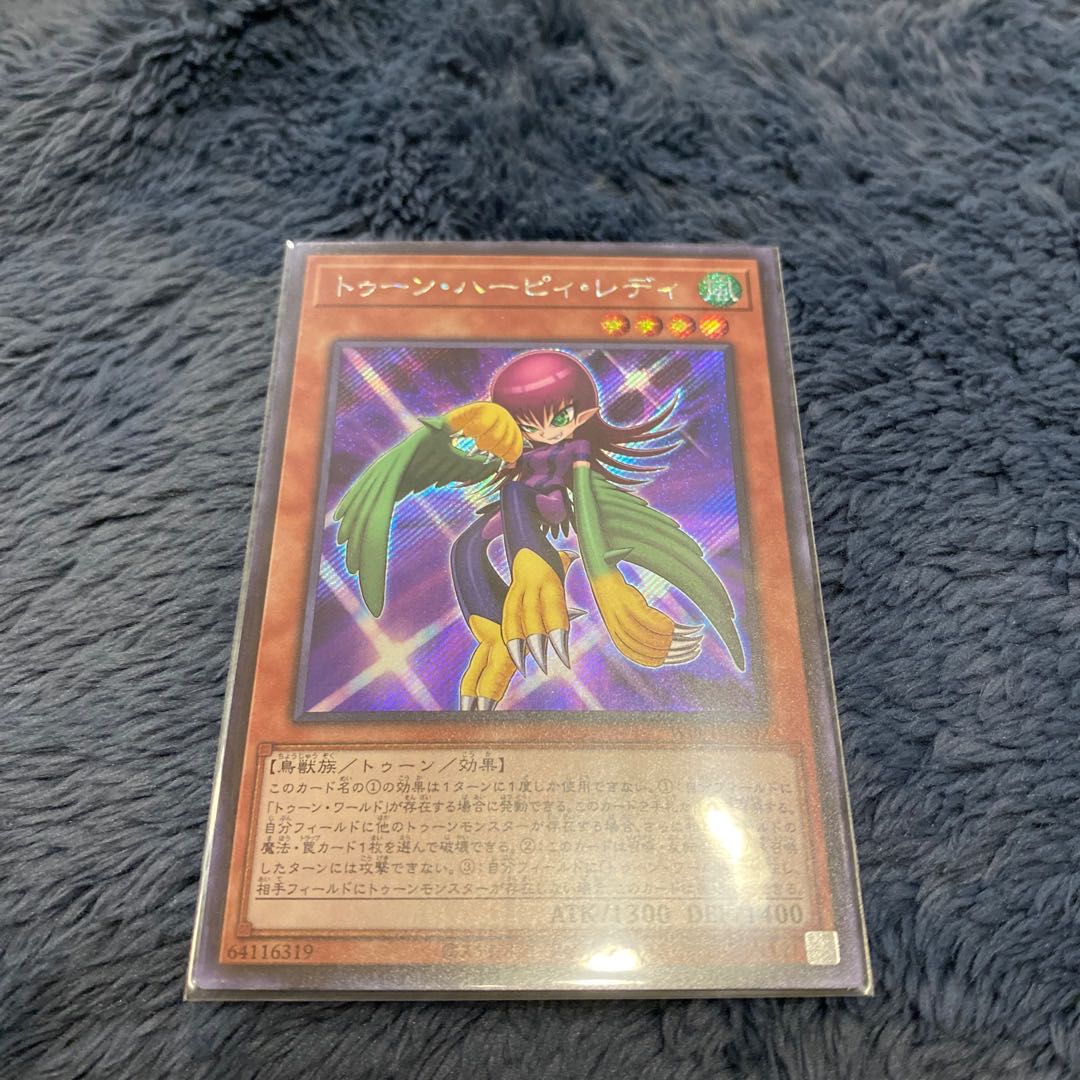 Toon Harpie Lady Secret Rare