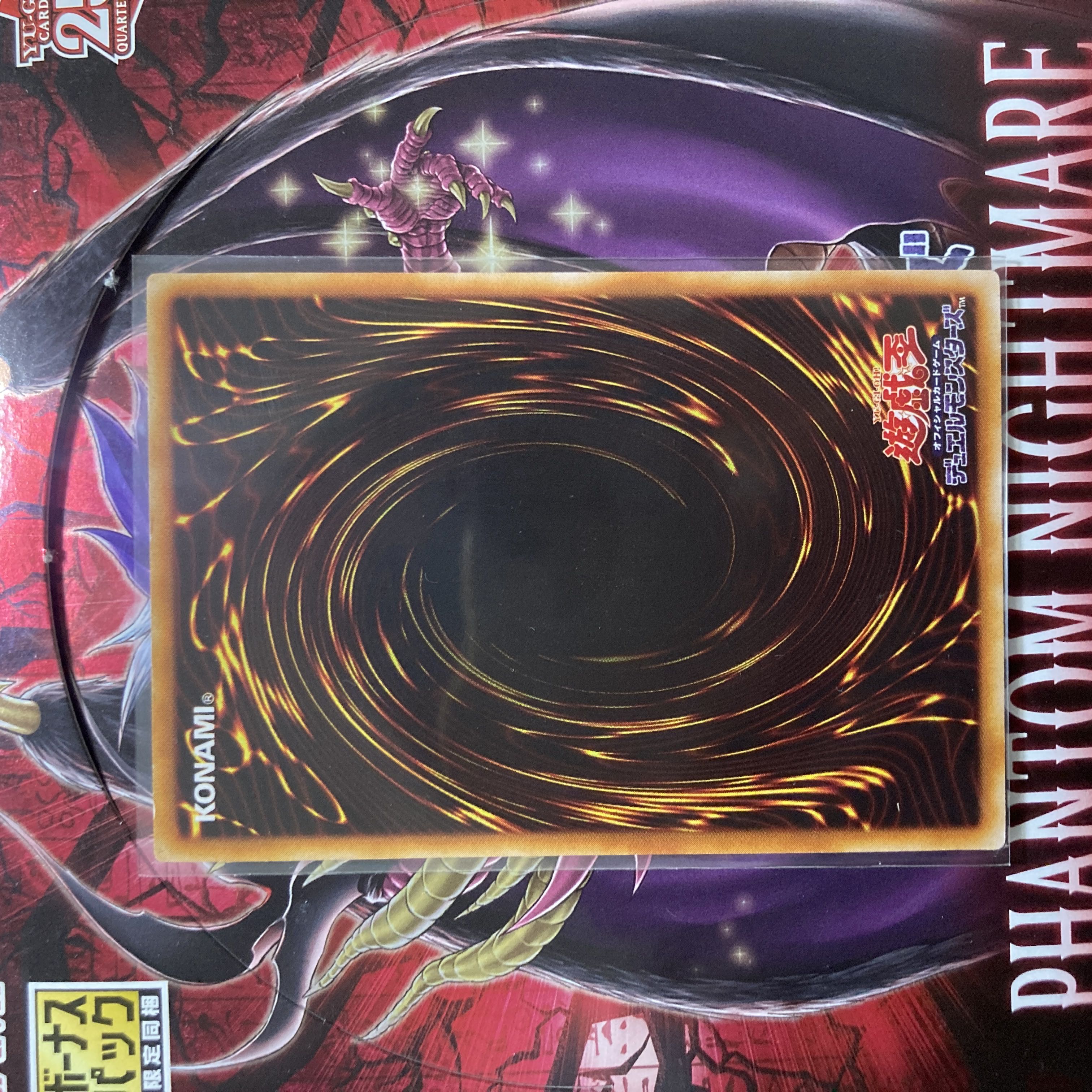 Magician's Valkyria Ultra Rare 005