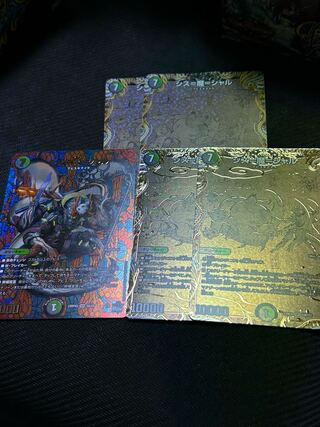 Sisu = Demon = Char.