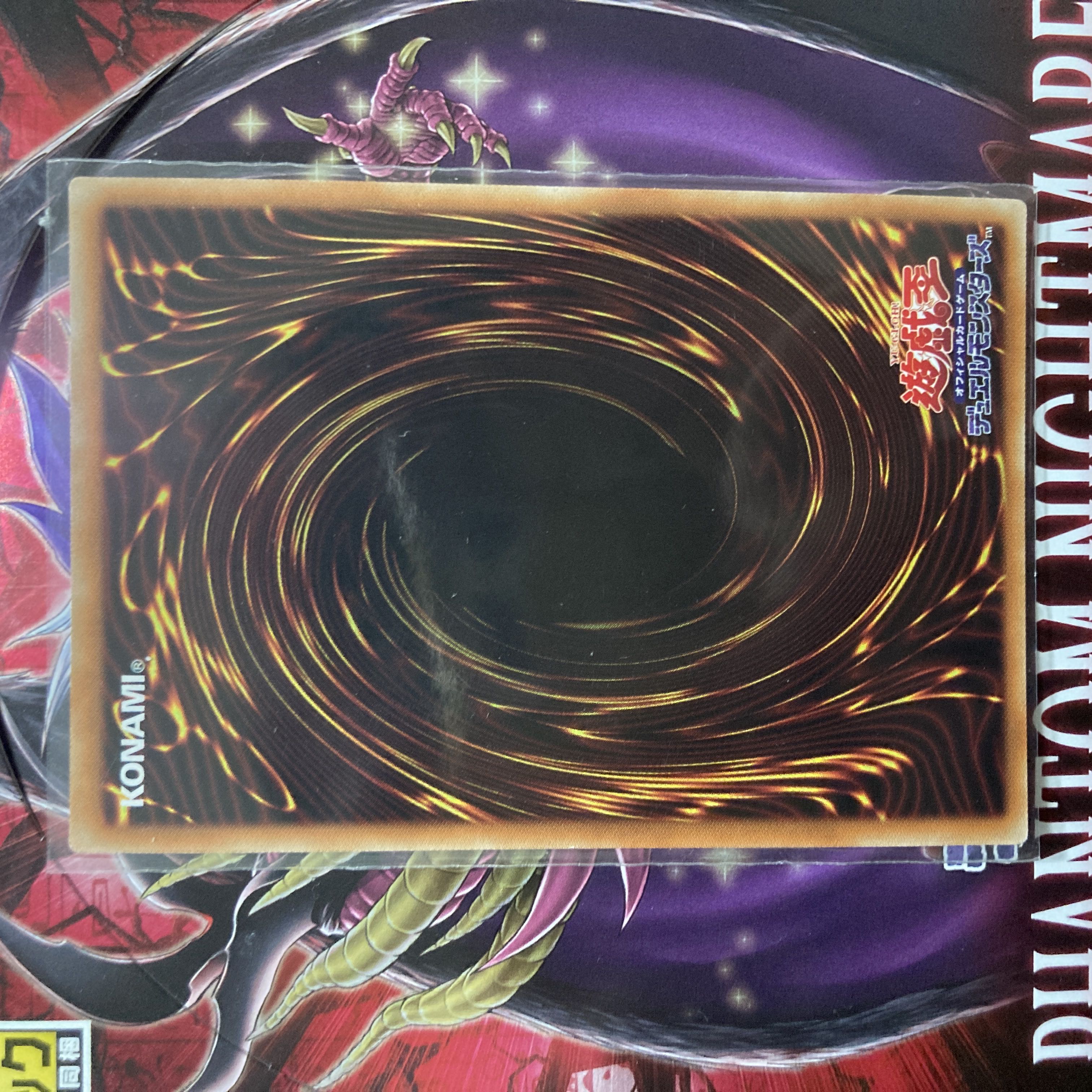 Staysealerromarin Ultra Rare