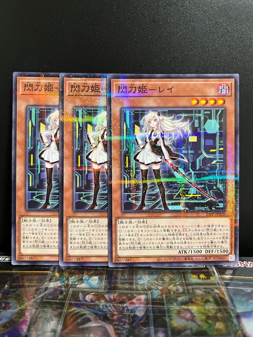 Yu-Gi-Oh Studio 7646 Flash Princess - Rei Parallel Normal 23PP-JP020