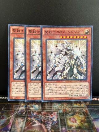 遊戯王スタジオ 7662 聖戦士カオス・ソルジャー ミレニアム JP025