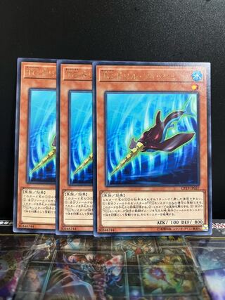 遊戯王スタジオ 7671 TG ドリル・フィッシュ レア JP027 1枚