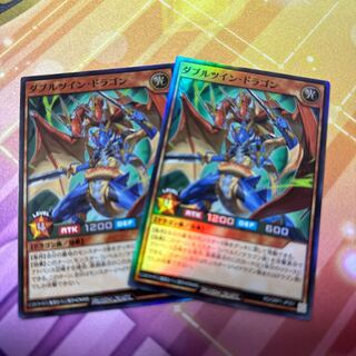 【即日発送】ダブルツインドラゴン　スーパー2枚
