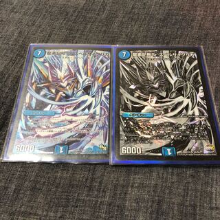 龍素記号Sr スペルサイクリカ