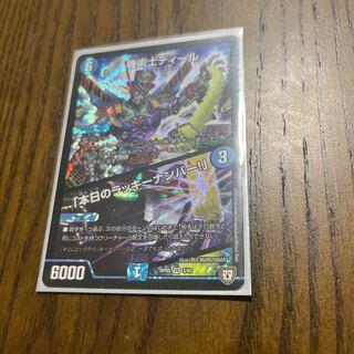 The Mechanic Deal｜"Today's Chansey Number! VR 3/93