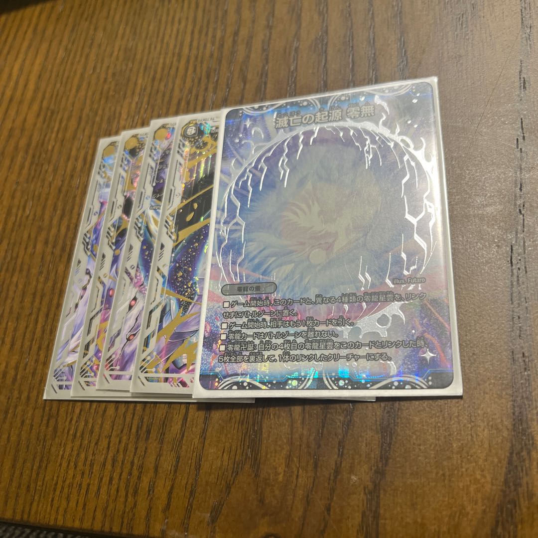 Genesis of Ruin Zero-Mu/Zero-Ryu MSZ MZ1/MZ5