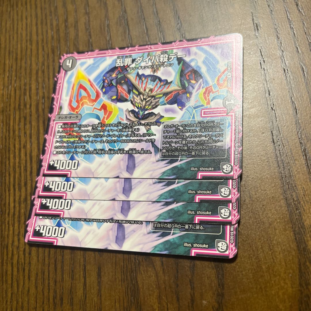 Ran Crime Dipa Killed Day R 24/103