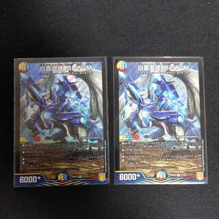 Hakuso Mixed B・W・M SR S7/S11