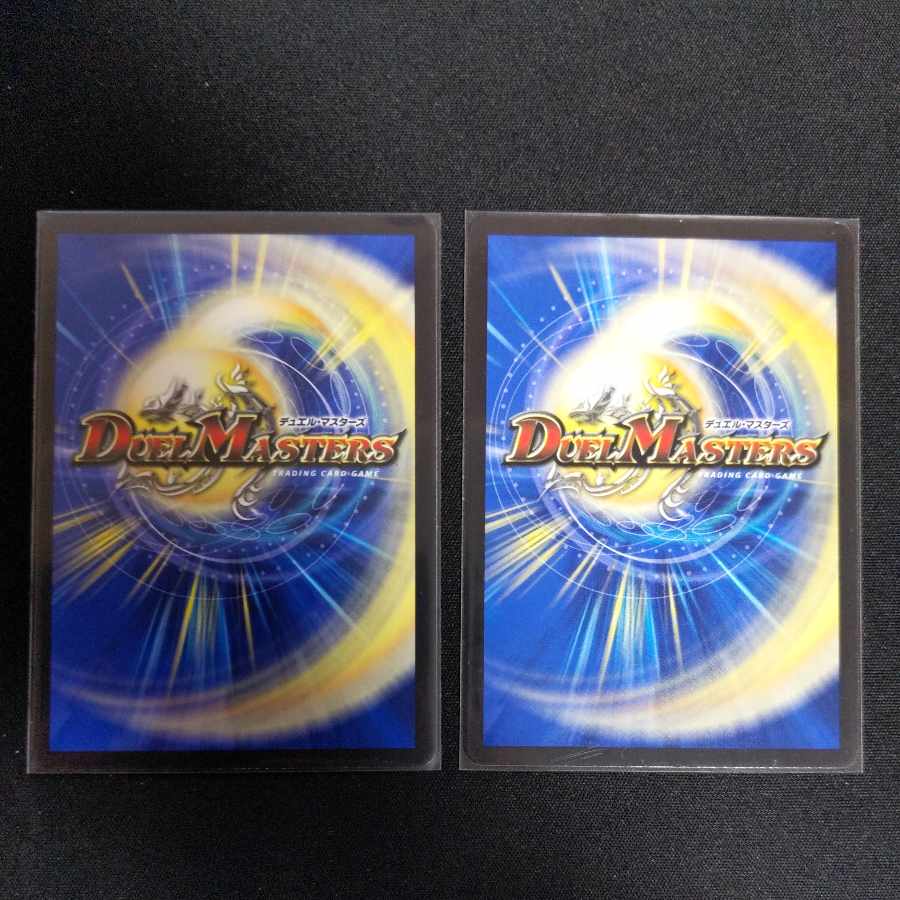 Hakuso Mixed B・W・M SR S7/S11