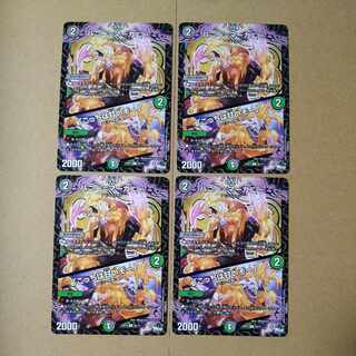 Honey=Marghany｜"This one is sweet!" U 50/74