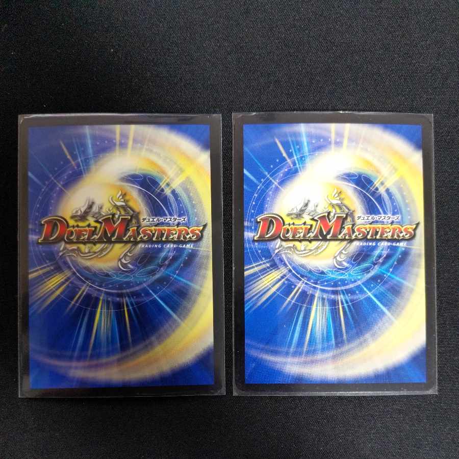 Dragon element symbol Sr Spell Cyclica SR 10/26