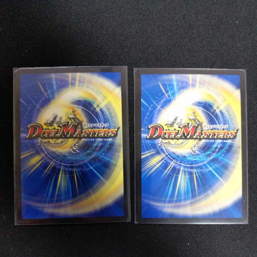 Starman's Heavenly Umi Pearl Promo 2 copies