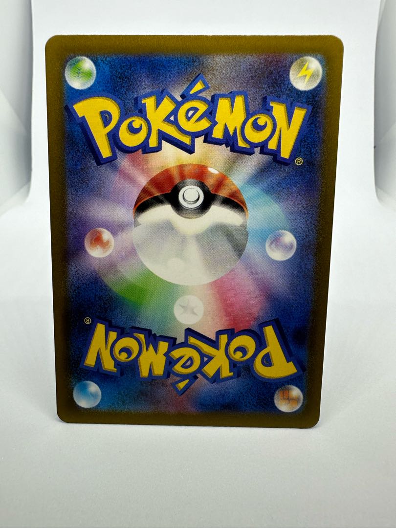 Garchompex SR 076/062