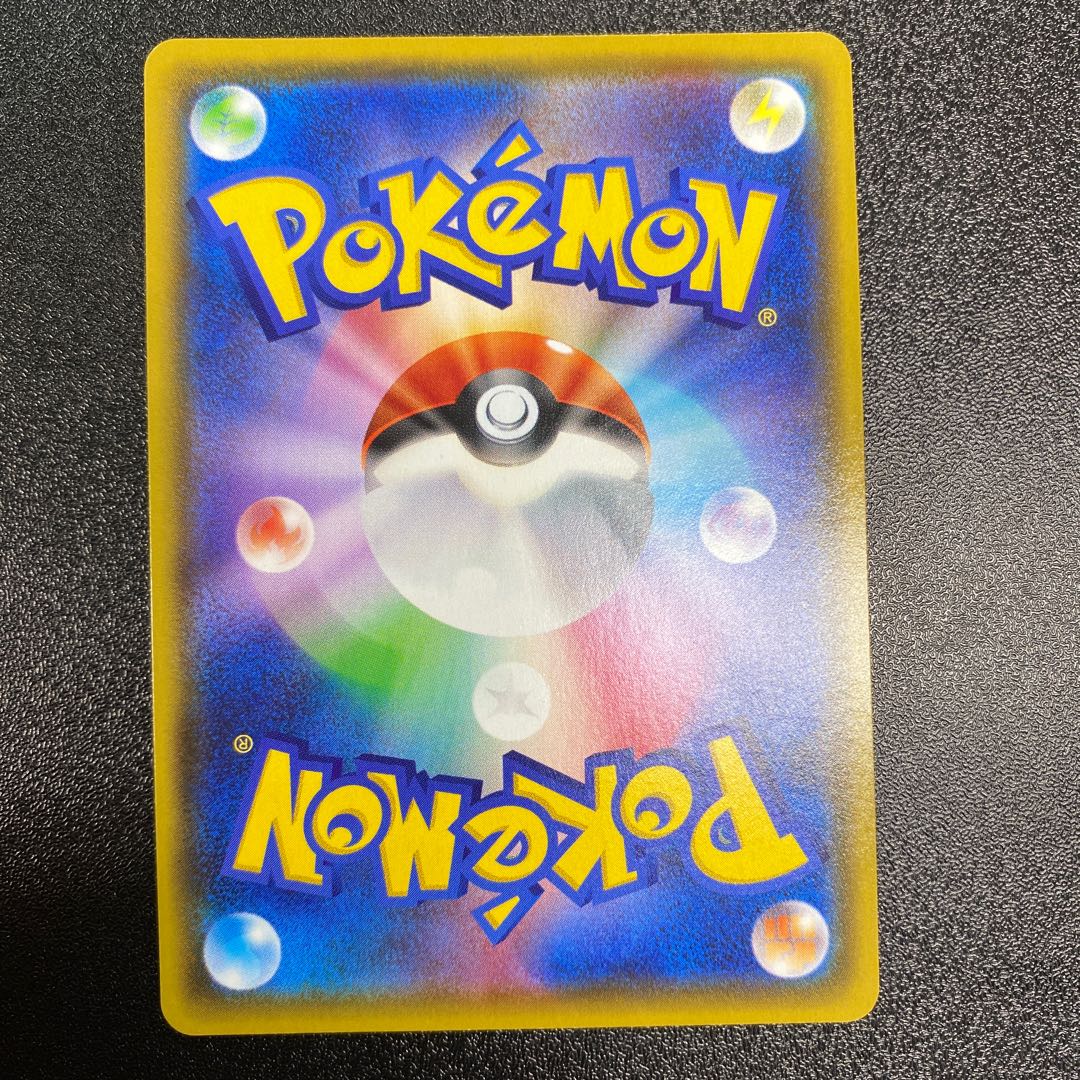 Toritsukai SR 193/190