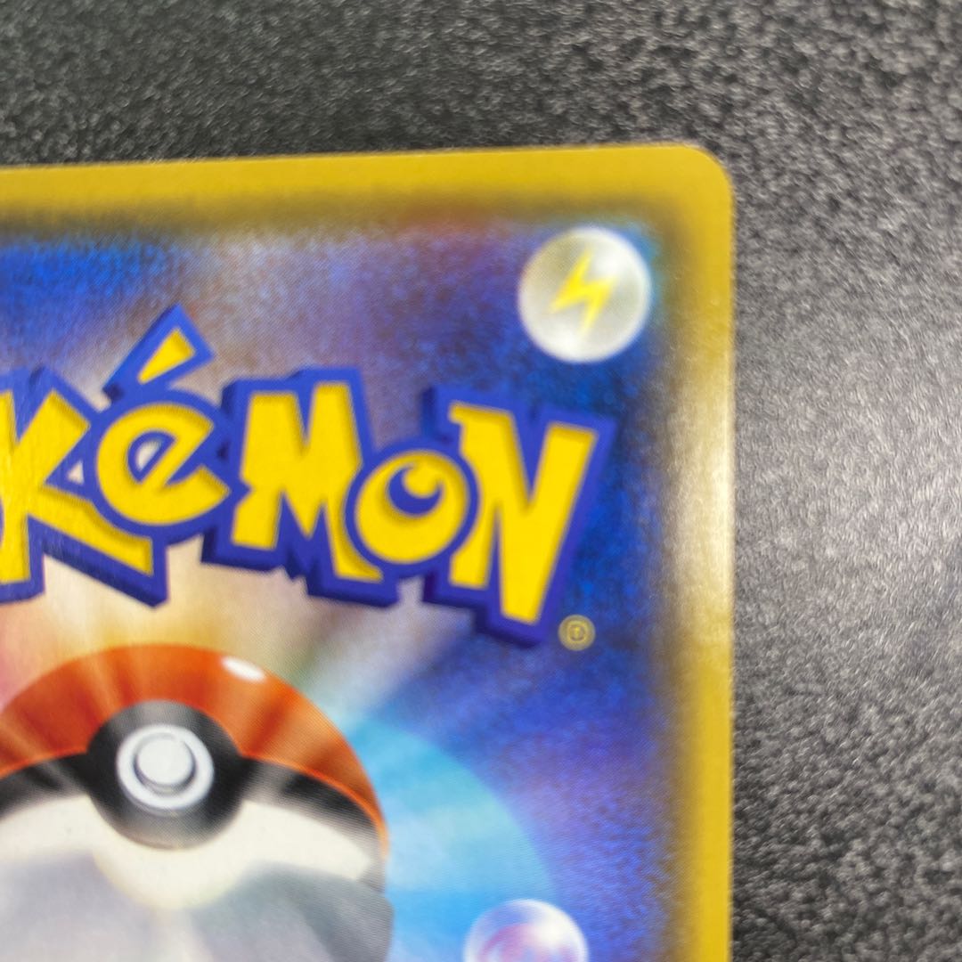 Toritsukai SR 193/190