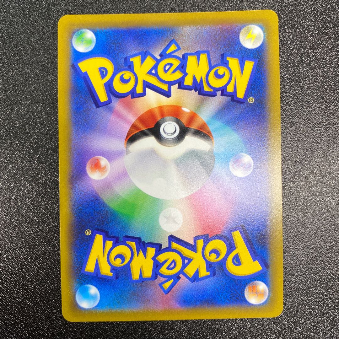 Shimaboshi SR 080/067