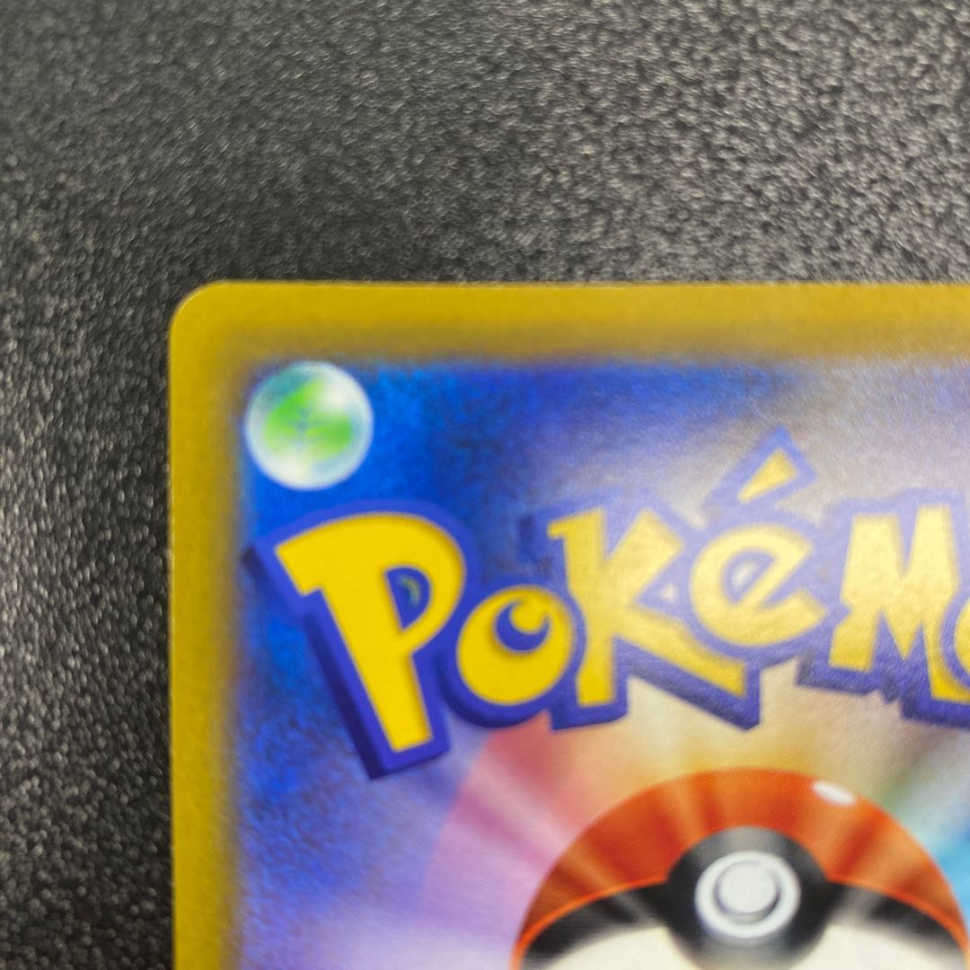 Shimaboshi SR 080/067