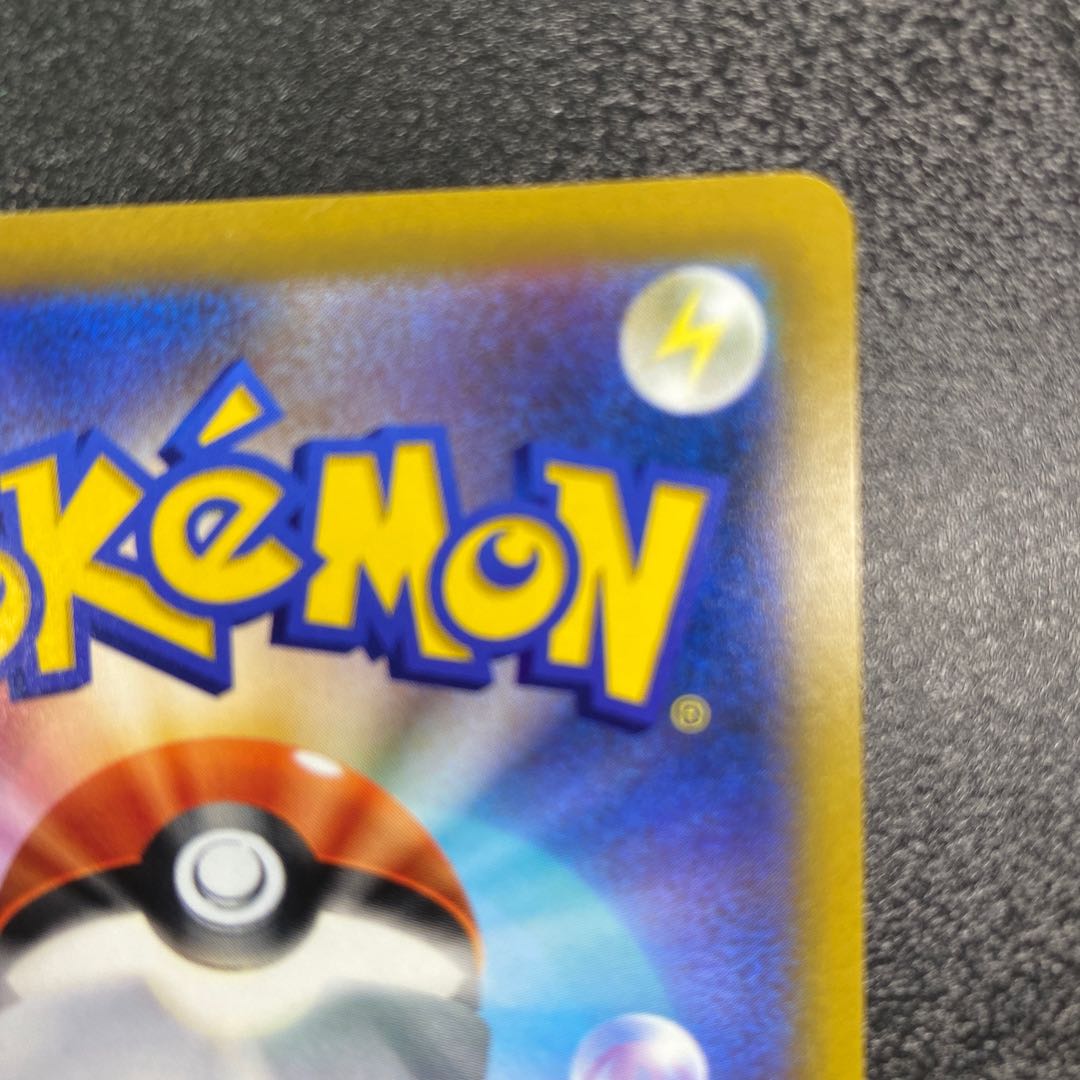 Shimaboshi SR 080/067