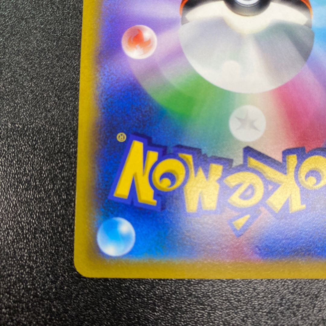 Shimaboshi SR 080/067