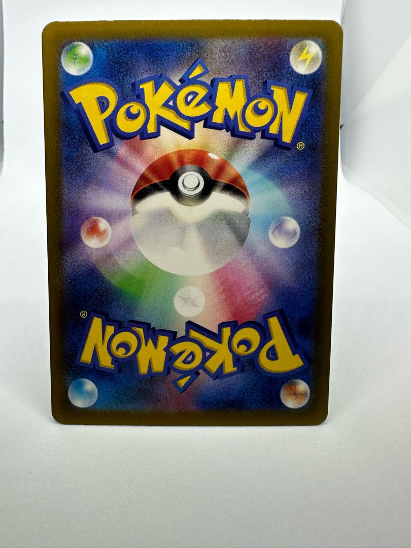 Tapu Kokoex SAR 086/062