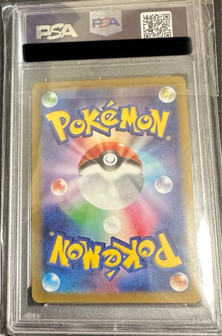 チルット AR 202/172